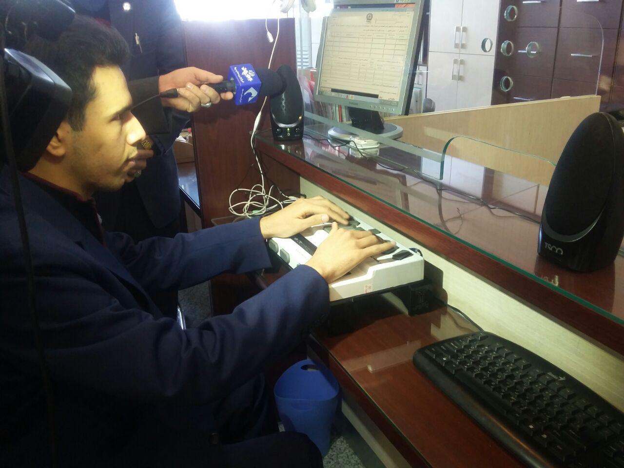 آغاز به کار نخستین باجه بانکی مخصوص نابینایان در بانک تجارت