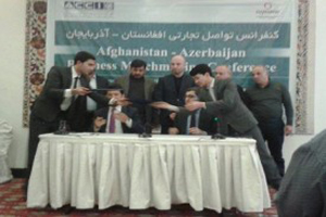 آذربایجان؛ مارکت بالقوه برای صادرات افغانستان