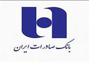 وجود260 میلیارد تومان سپرده قرض‌الحسنه در بانک صادرات فارس