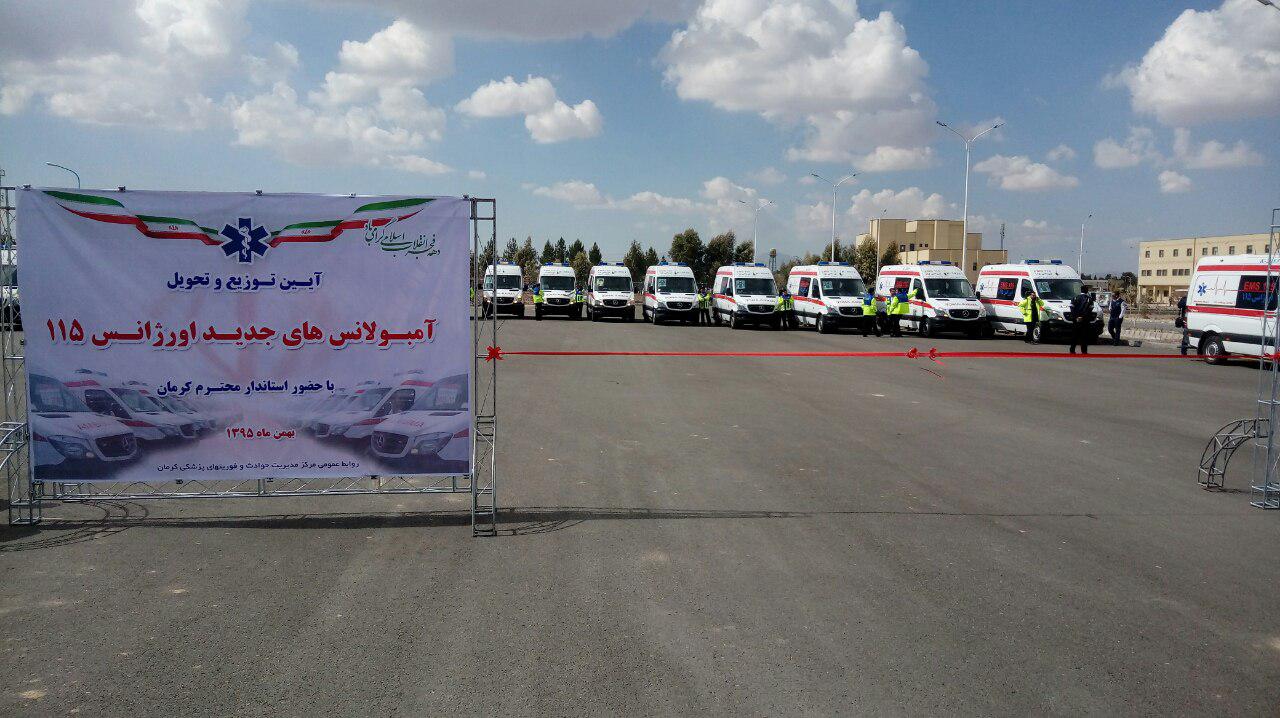 تحویل 41 دستگاه آمبولانس در کرمان
