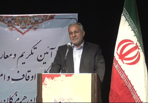 شفاف سازی موقوفات با ایجاد سامانه وجامع قف