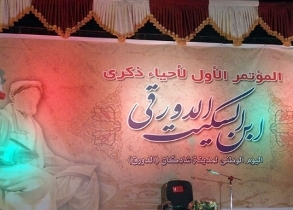 تاخیر 4 ساله در نصب مجسمه ابن سکیت در شادگان
