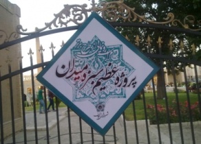 طرح سبزه میدان زنجان در مرحله تکمبل فاز اول