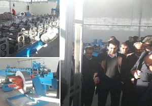 بهره برداری ازواحد تولیدی سازه های سبک فولادی باهزینه 45 میلیارد ریال