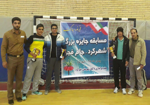 رقابت های تیراندازی با کمان جام دهه فجر