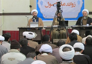 برگزاری همایش بررسی زوائد علم اصول