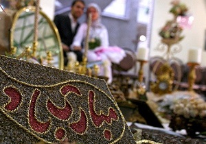 مراسم ازدواج دانشجویی دانشگاه امیرکبیر