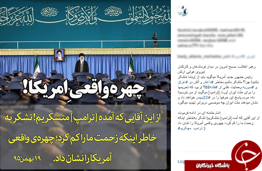 ترامپ مچکریم