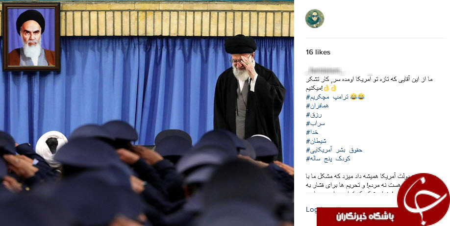 ترامپ مچکریم