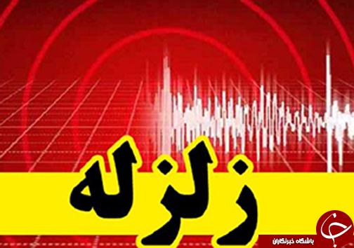 از جریمه 100 میلیونی قاچاقچی تا 8 کشته و زخمی در محور داراب-بندرعباس