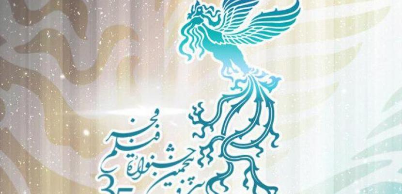 مراسم تجلیل از نامزدهای سی و پنجمین جشنواره فیلم فجر