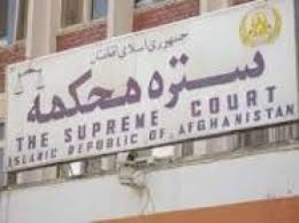20 کشته در حمله انتحاری به دادگاه عالی افغانستان