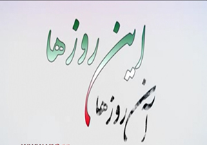 از آن مردم، تا این مردم + فیلم