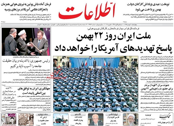 از موضع رهبر انقلاب درباره ترامپ تا دو نفع صادرات گاز به عمان