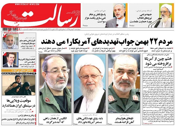 از موضع رهبر انقلاب درباره ترامپ تا دو نفع صادرات گاز به عمان