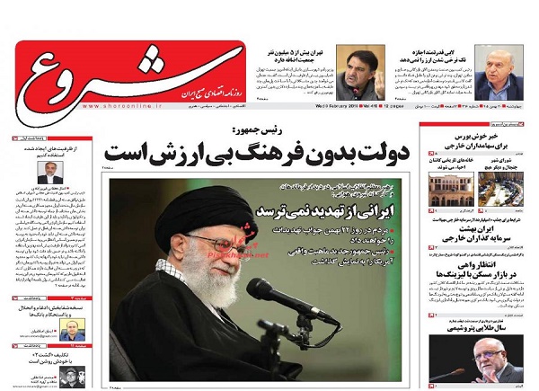 از موضع رهبر انقلاب درباره ترامپ تا دو نفع صادرات گاز به عمان