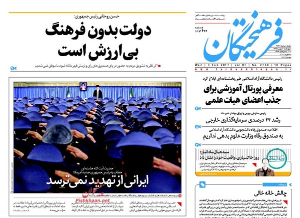 از موضع رهبر انقلاب درباره ترامپ تا دو نفع صادرات گاز به عمان