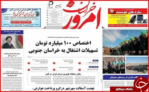 از همدردی با حادثه دیدگان پلاسکو تا گام هایی برای معدوم سازی ماهی های فاسد