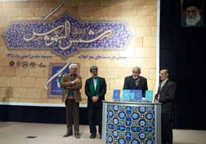 پایان سومین دوره شب های شعر انقلاب، شعرهای آیینی و انقلابی