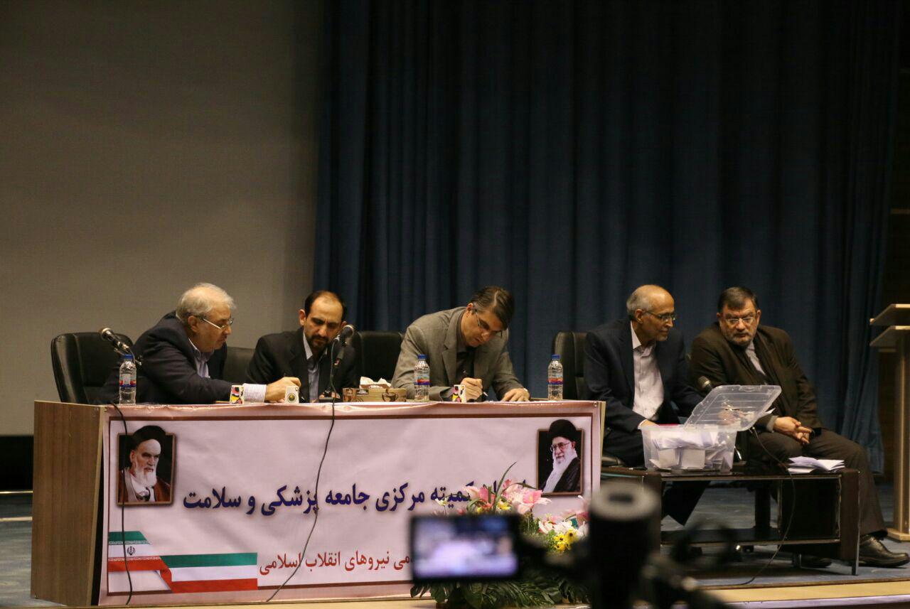 همایش مجمع پزشکی و سلامت جبهه مردمی نیروهای انقلاب برگزار شد+ جزئیات