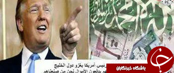 آغاز تهدیدات داعش علیه ترامپ/ سر بریدن عروسک ترامپ در موصل+ تصاویر/////////////////////////