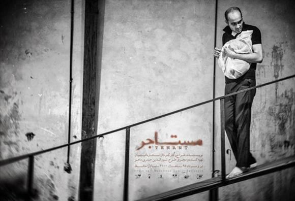 جشنواره بین المللی تئاتر فجر، فرصتی مناسب برای تبادل اطلاعات است/«مستاجر» روایتی رادیکالی از اتفاقات یک آپارتمان است جشنواره بین المللی تئاتر فجر، فرصتی مناسب برای تبادل اطلاعات است/«مستاجر» روایتی رادیکالی از اتفاقات یک آپارتمان است