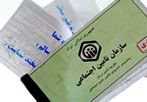 تعرفه آزاد برای بیمه‌شدگان تأمین اجتماعی در چهار بیمارستان اصفهان