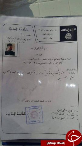 رسوایی اخلاقی داعشی&zwnj;ها در موصل چگونه فاش شد؟+عکس
