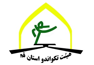 اعلام اسامی نفرات برتر بانوان تکواندو کار  قمی