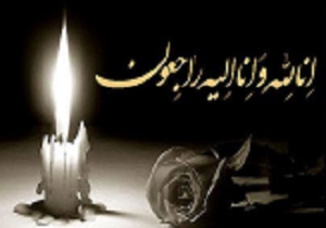 پیام تسلیت اداره راه و شهر سازی استان در پی حادثه پلاسکو