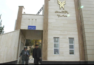 با اراده ترین دانشجوی ایران