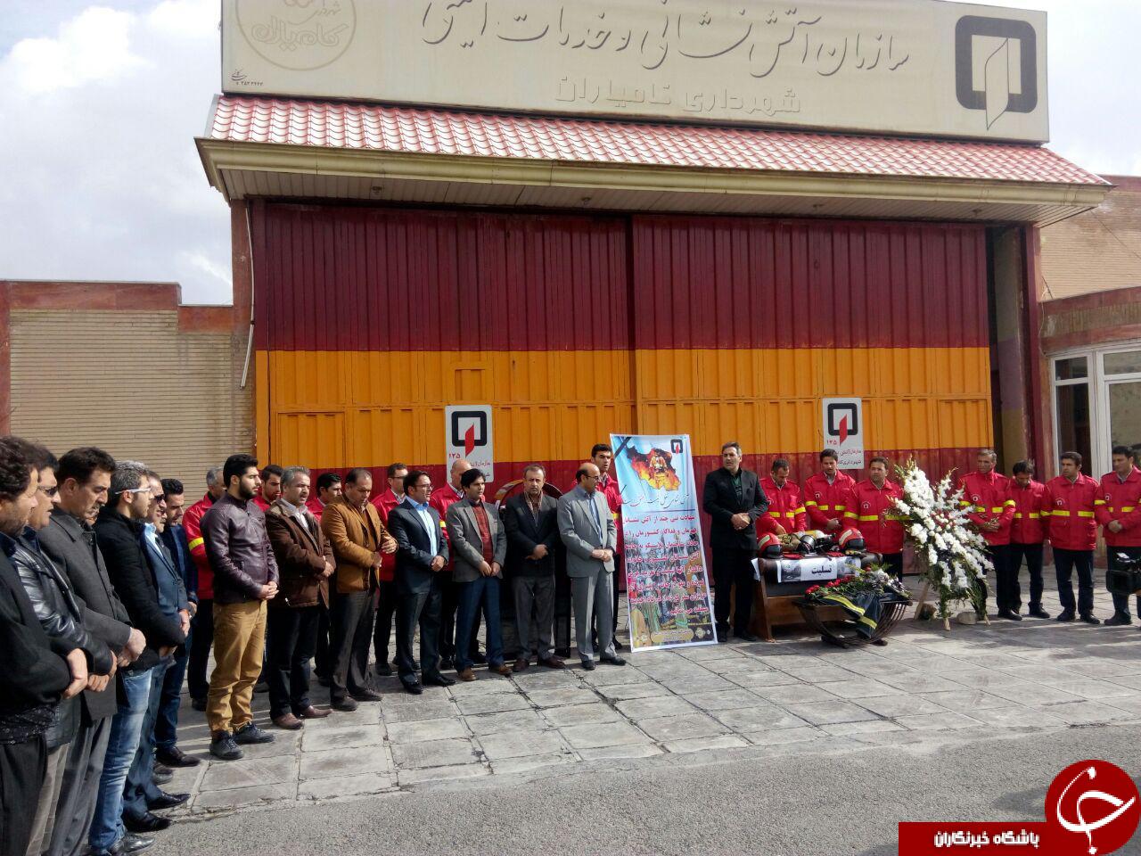 ابراز همدردی آتش&zwnj;نشانان کامياران به یاد پلاسکو + تصاویر