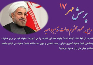 راهیابی 11 نفر از فرهنگیان و دانش آموزان کاشانی به مرحله کشوری جشنواره پرسش مهر