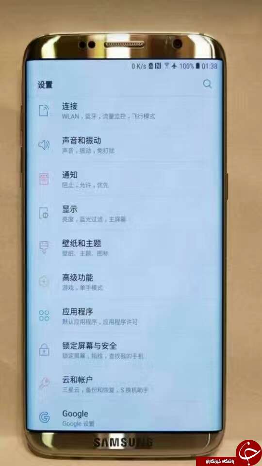 اولین تصویر از Galaxy S8 لو رفت