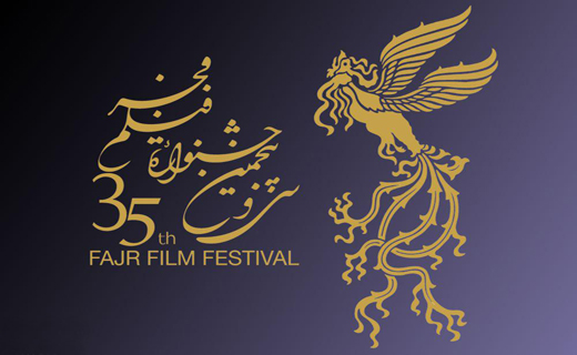 پیش&zwnj;فروش جشنواره فیلم فجر همچنان اختلال دارد