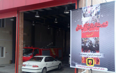 ابراز همدردی با همکاران و خانواده آتش نشانان سانحه پلاسکو