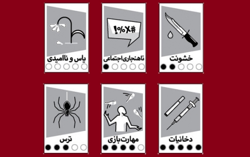 &laquo;اسرا&raquo; با پیکتوگرام کامل&zwnj;تر شد/ راهنمایی دقیق&zwnj;تر برای انتخاب بازی