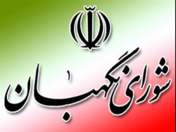 تعیین اعضای هیات نظارت بر انتخابات آذربایجان شرقی