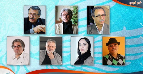 داوران بخش سودای سیمرغ جشنواره فیلم فجر معرفی شدند