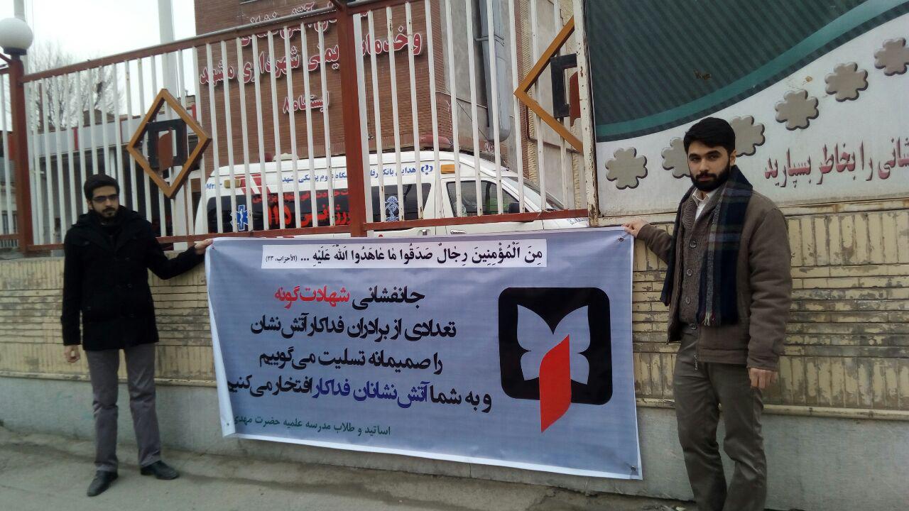 ادای احترام و تسلیت طلاب به آتش نشانان مشهدی