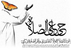 اوقات شرعی 20 بهمن