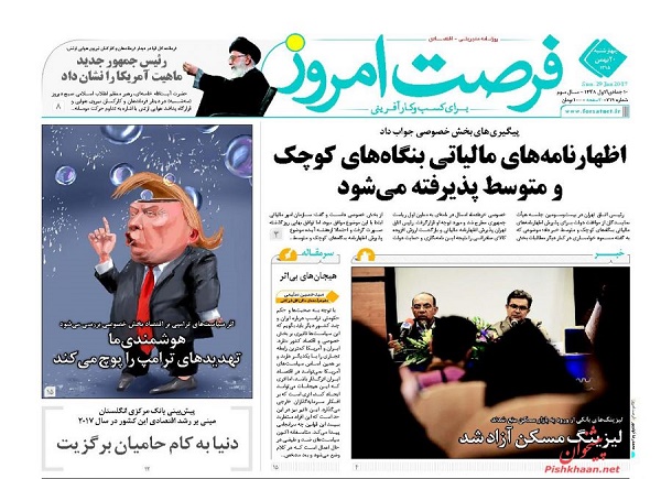 از موضع رهبر انقلاب درباره ترامپ تا دو نفع صادرات گاز به عمان