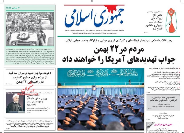 از موضع رهبر انقلاب درباره ترامپ تا دو نفع صادرات گاز به عمان