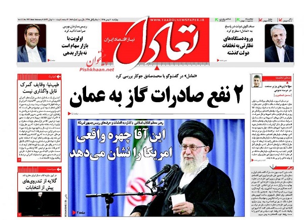 از موضع رهبر انقلاب درباره ترامپ تا دو نفع صادرات گاز به عمان