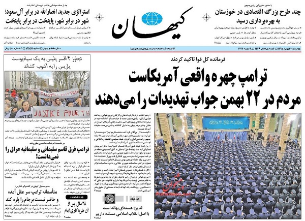 از موضع رهبر انقلاب درباره ترامپ تا دو نفع صادرات گاز به عمان