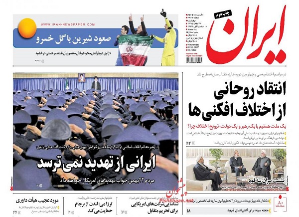 از موضع رهبر انقلاب درباره ترامپ تا دو نفع صادرات گاز به عمان