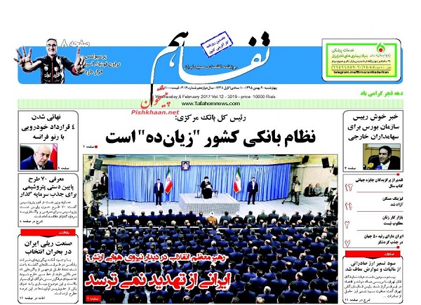 از موضع رهبر انقلاب درباره ترامپ تا دو نفع صادرات گاز به عمان