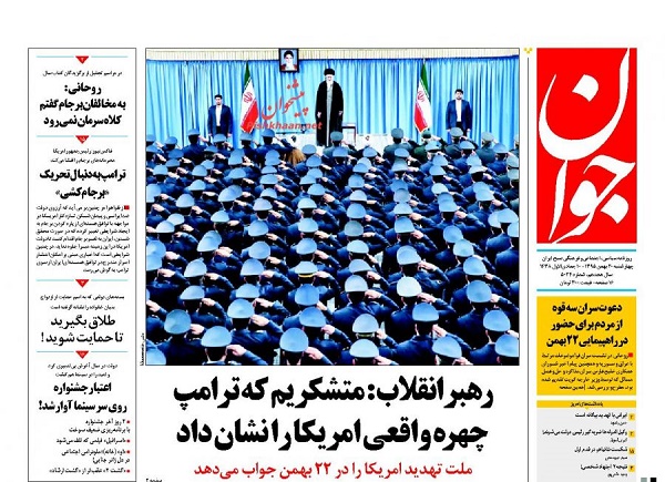از موضع رهبر انقلاب درباره ترامپ تا دو نفع صادرات گاز به عمان