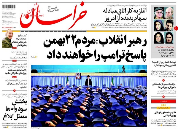 از موضع رهبر انقلاب درباره ترامپ تا دو نفع صادرات گاز به عمان