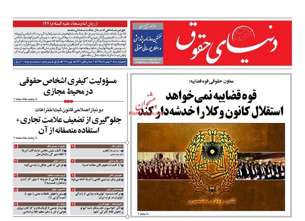 از موضع رهبر انقلاب درباره ترامپ تا دو نفع صادرات گاز به عمان